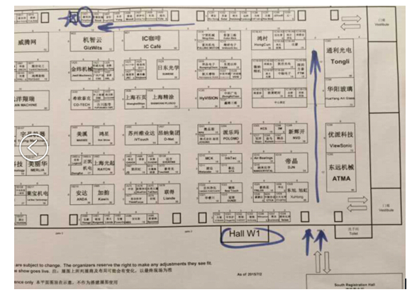 展會(huì)具體位置