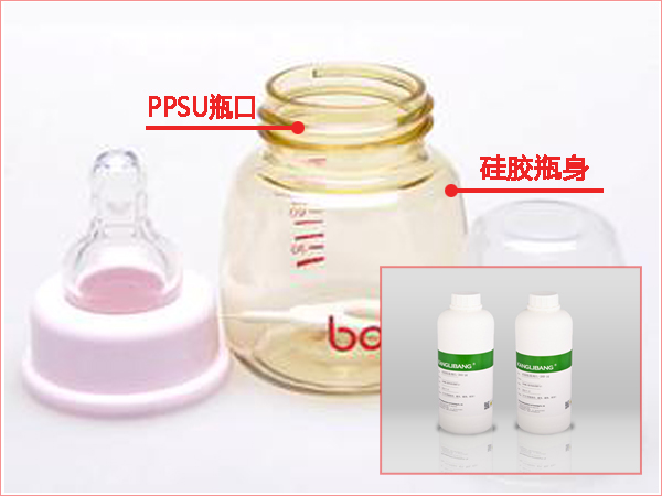 硅膠用什么粘住PPSU-康利邦液體硅膠膠水CL-26AB-16