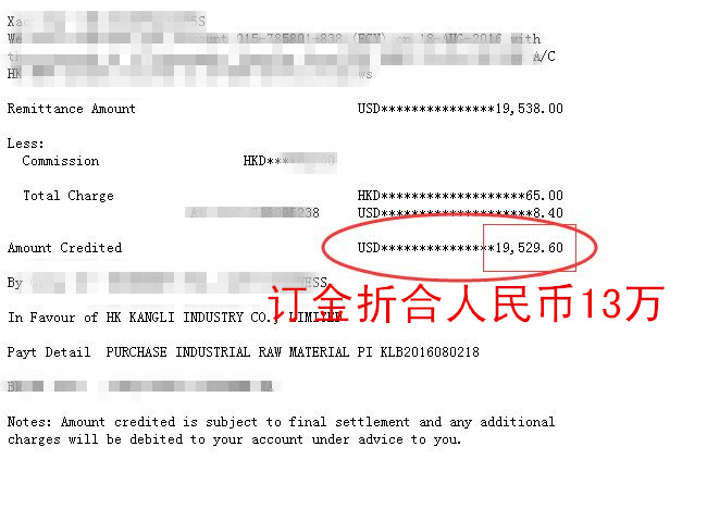 Moh硅膠粘硅膠訂金