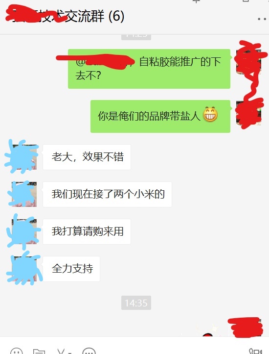 pc自粘膠,自粘型液體硅橡膠