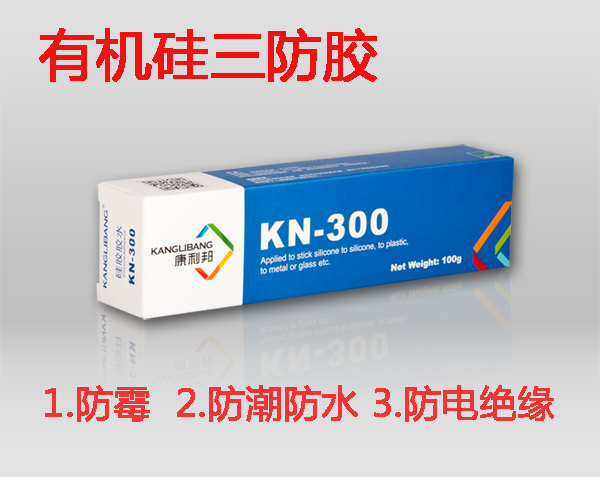 KN-300馬桶固定膠水